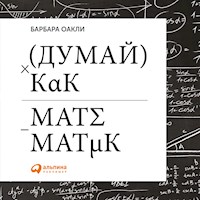 Думай как математик: Как решать любые задачи быстрее и эффективнее - Барбара Оакли - Hörbuch