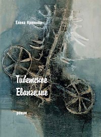 Тибетское Евангелие - Елена Крюкова - E-Book