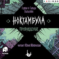 Ноктамбула. Пробуждение - Герман Рыльский - Hörbuch
