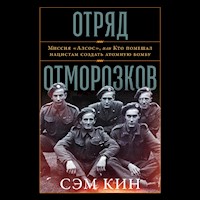 Отряд отморозков: Миссия «Алсос» или кто помешал нацистам создать атомную бомбу - Сэм Кин - Hörbuch