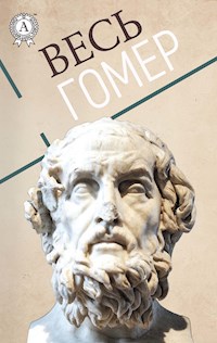 Весь Гомер - Гомер - E-Book