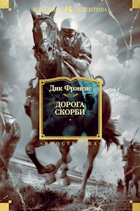 Дорога скорби - Дик Фрэнсис - E-Book
