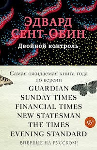 Двойной контроль - Эдвард Сент-Обин - E-Book