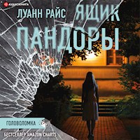 Ящик Пандоры - Луанн Райс - Hörbuch
