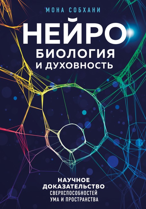 Читать книгу «Даосские секреты сексуальности» онлайн полностью📖 — Ольги Юрьевны Панковой — MyBook.