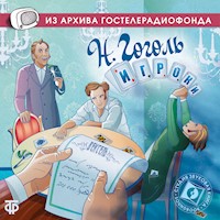 Игроки - Николай Гоголь - Hörbuch
