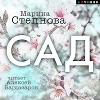 Сад - Марина Степнова - Hörbuch