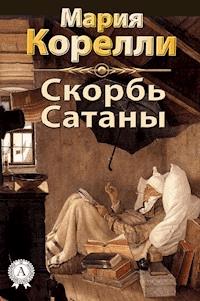 Скорбь Сатаны - Мария Корелли - E-Book