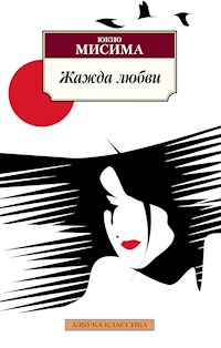 Жажда любви - Юкио Мисима - E-Book