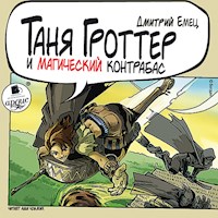 Таня Гроттер и магический контрабас - Дмитрий Емец - Hörbuch