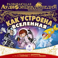 Как устроена Вселенная - Тимур Алгабеков - Hörbuch