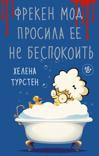 Фрекен Мод просила ее не беспокоить - Хелена Турстен - E-Book