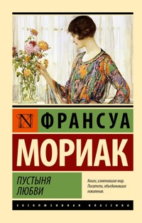 Пустыня любви - Франсуа Мориак - E-Book