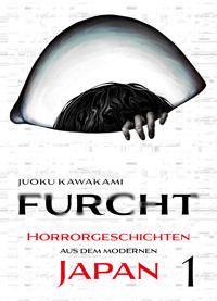 Furcht: Horrorgeschichten aus dem moderenen Japan, Band 1 - Uketsu - E-Book