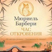 Час откровения - Мюриель Барбери - Hörbuch