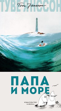 Папа и море - Туве Янссон - E-Book