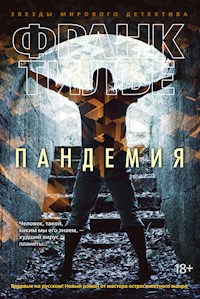Пандемия - Франк Тилье - E-Book