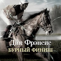 Бурный финиш - Дик Фрэнсис - Hörbuch