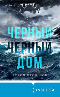 Черный-черный дом - Кэрол Джонстон - E-Book