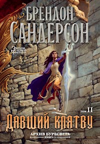 Архив Буресвета. Книга 3. Давший клятву. Т.2 - Брендон Сандерсон - E-Book