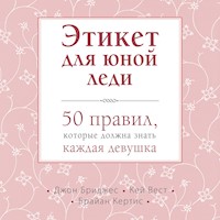 Этикет для юной леди. 50 правил, которые должна знать каждая девушка - Джон Бриджес - Hörbuch