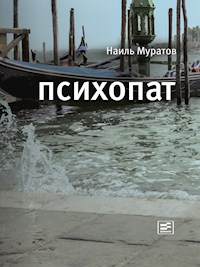 Психопат - Наиль Муратов - E-Book