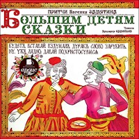 Большим детям сказки - Евгений Замятин - Hörbuch