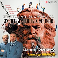 Жестокая экономика. 37 невыученных уроков - Александр Иванов - Hörbuch