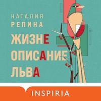 Жизнеописание Льва - Наталия Репина - Hörbuch