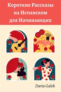 Короткие Pассказы на Испанском для Начинающих - Daria Gałek - E-Book