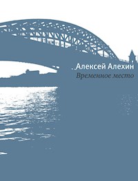 Временное место - Алексей Алехин - E-Book