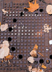 В аду повеяло прохладой - Максуд Ибрагимбеков - E-Book