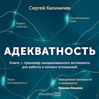 Адекватность. Как видеть суть происходящего, принимать хорошие решения и создавать результат без стресса - Сергей Калиничев - Hörbuch