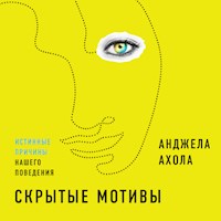 Скрытые мотивы: Истинные причины нашего поведения - Анджела Ахола - Hörbuch