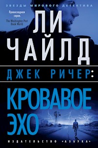 Джек Ричер: Кровавое Эхо - Ли Чайлд - E-Book