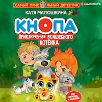 Кнопа. Приключения волшебного котенка - Катя Матюшкина - Hörbuch