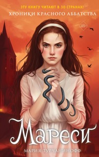 Мареси - Мария Турчанинофф - E-Book