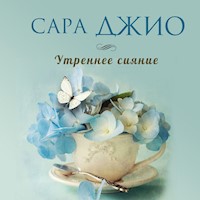 Утреннее сияние - Сара Джио - Hörbuch
