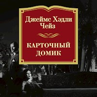 Карточный домик - Джеймс Хэдли Чейз - Hörbuch