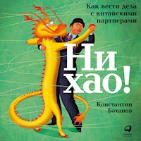 Ни хао! Как вести дела с китайскими партнерами - Константин Батанов - Hörbuch