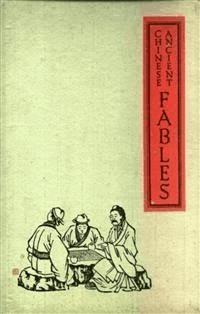 Ancient Chinese Fables - Various - E-Book