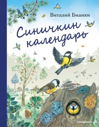 Синичкин календарь - Виталий Бианки - E-Book
