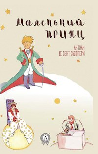 Маленький принц - Антуан де Сент-Экзюпери - E-Book