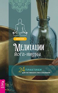 Медитации йога-нидры - Ласк Джули - E-Book
