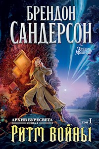 Архив Буресвета. Книга 4. Ритм войны. Т.1 - Брендон Сандерсон - E-Book