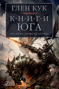 Хроники Черного Отряда. Книги юга: Игра Теней. Стальные сны. Серебряный клин - Глен Кук - E-Book