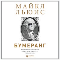 Бумеранг: Как из развитой страны превратиться в страну третьего мира - Майкл Льюис - Hörbuch