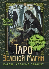 Таро Зеленой магии. Witch Tarot. Карты, которые говорят - Флорел Мид - E-Book