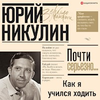 Как я учился ходить - Юрий Никулин - Hörbuch