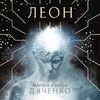 Леон - Марина Дяченко - Hörbuch